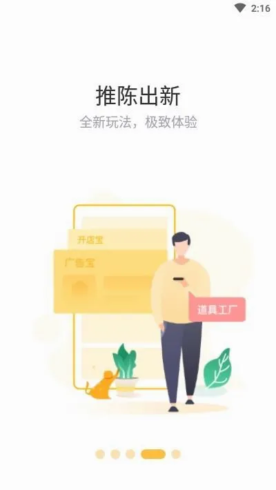 赞丽生活安卓版手机版 赞丽生活安卓版手机版