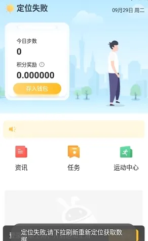 赞丽生活安卓版手机版 赞丽生活安卓版手机版
