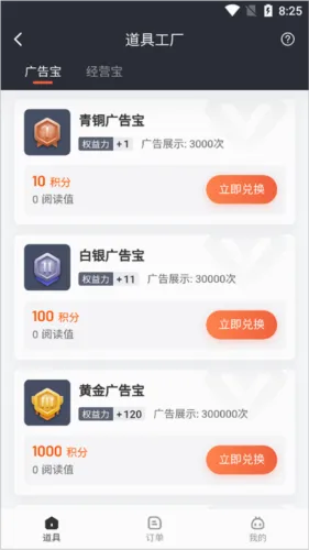 赞丽生活安卓版手机版 赞丽生活安卓版手机版