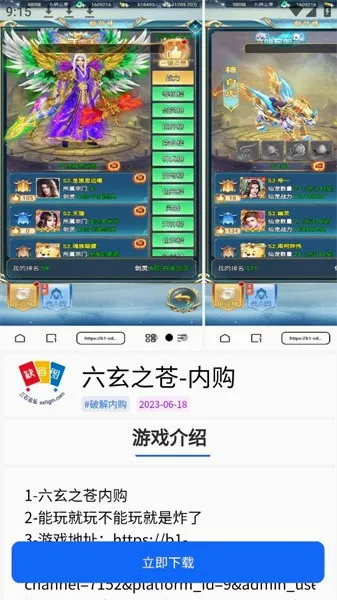 MOD游戏库盒子(mod游戏资源库) MOD游戏库盒子(mod游戏资源库)