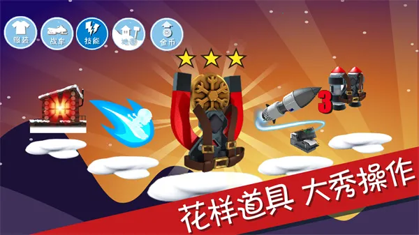��ѩ��ð�չ��ʰ�2026���°汾