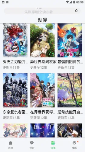 酷看影院2026官方最新版本 酷看影院2026官方最新版本