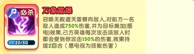 小怪兽别跑最新手机版 小怪兽别跑最新手机版