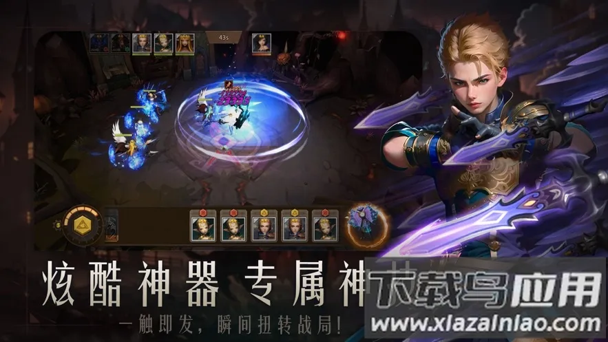 失落魔渊最新手机版 失落魔渊最新手机版