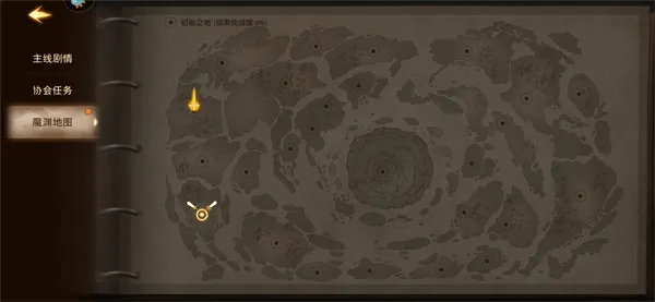 失落魔渊最新手机版 失落魔渊最新手机版