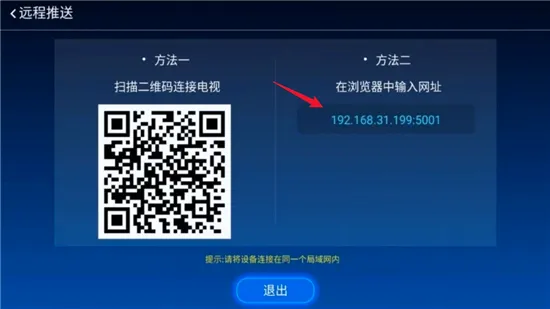追光视界安卓版手机版 追光视界安卓版手机版