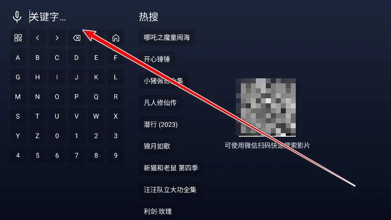 追光视界安卓版手机版 追光视界安卓版手机版
