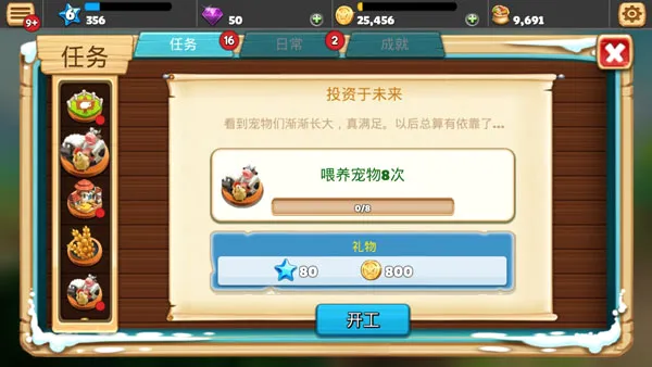 动物养殖农场(多人互动农场游戏) 动物养殖农场(多人互动农场游戏)