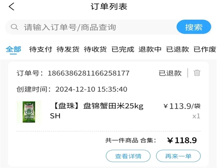 寨河鲜生安卓版手机版 寨河鲜生安卓版手机版