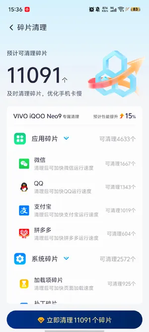 ȫ�����尲׿���ֻ���
