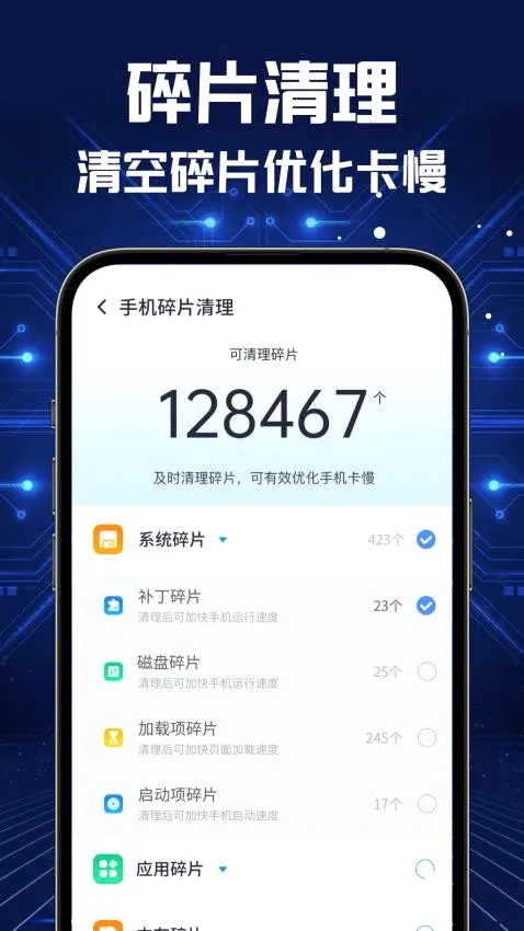 ȫ�����尲׿���ֻ���