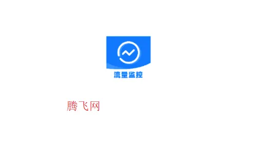 话费余额流量查询2026最新版本 话费余额流量查询2026最新版本