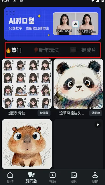 AI写作绘画视频PPT助手(AI全能创作软件) AI写作绘画视频PPT助手(AI全能创作软件)