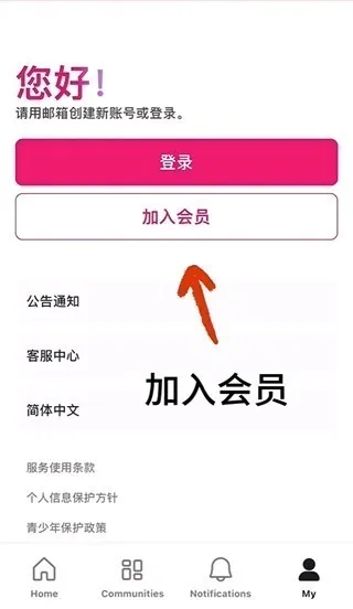 mnetplusȫ���appʹ�÷�ʽ-2