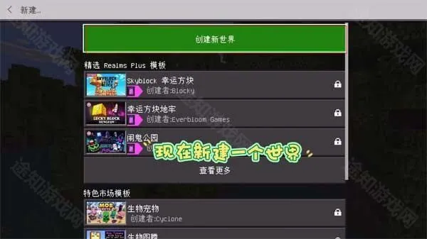 我的世界珍妮冒险直装(珍妮冒险游戏) 我的世界珍妮冒险直装(珍妮冒险游戏)
