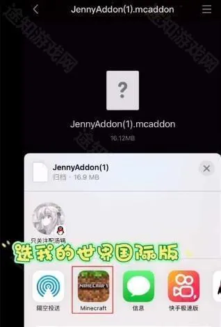 我的世界珍妮冒险直装(珍妮冒险游戏) 我的世界珍妮冒险直装(珍妮冒险游戏)