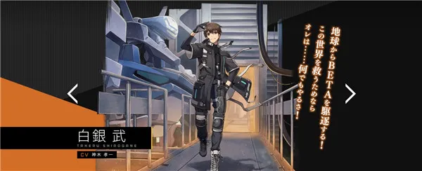 Muvluv少女庭院2026最新版本 Muvluv少女庭院2026最新版本