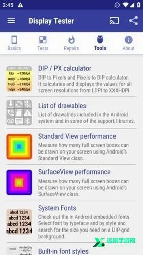 displaytester最新手机版 displaytester最新手机版
