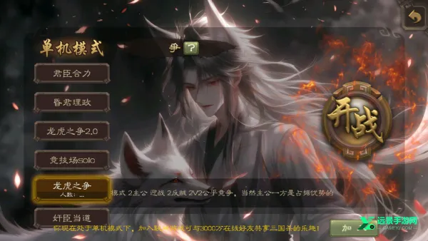 无名杀二次元扩展包(二次元卡牌游戏) 无名杀二次元扩展包(二次元卡牌游戏)