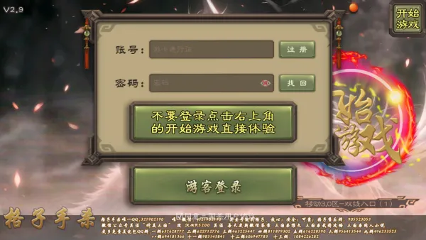 无名杀二次元扩展包(二次元卡牌游戏) 无名杀二次元扩展包(二次元卡牌游戏)