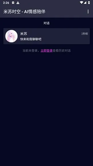 ����ʱ��2026���°汾