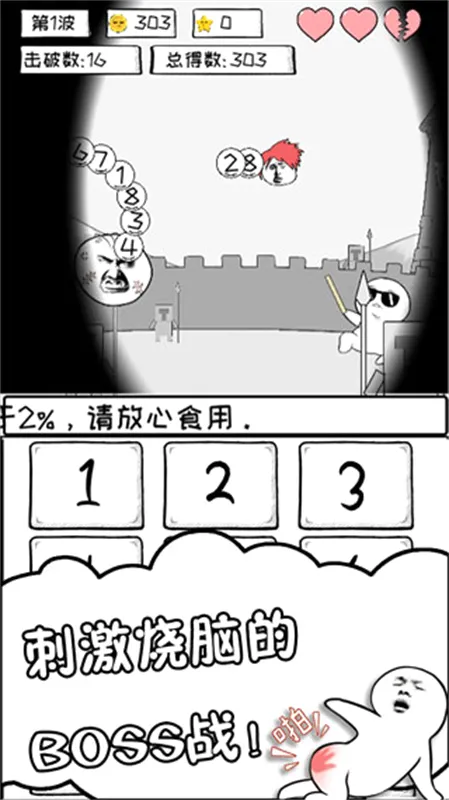 数理世界(数学益智游戏) 数理世界(数学益智游戏)