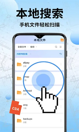 CAD���ٿ�ͼ��2026�ٷ����°汾