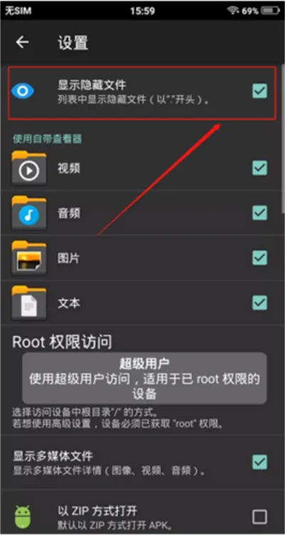 Xplore文件管理器官方版