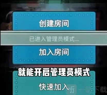 躺平发育大咪专属内测版