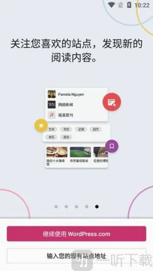 wordpress建站(手机网站管理) wordpress建站(手机网站管理)