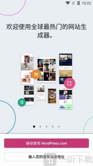 wordpress建站(手机网站管理) wordpress建站(手机网站管理)