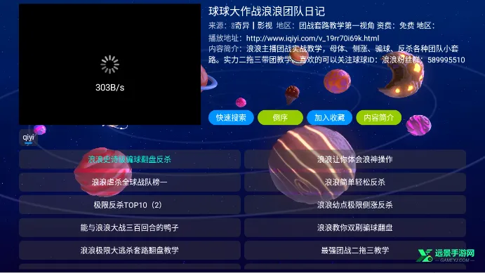 初遇影仓(影视追剧平台) 初遇影仓(影视追剧平台)