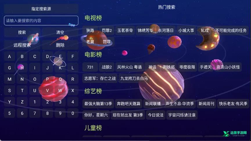 初遇影仓(影视追剧平台) 初遇影仓(影视追剧平台)