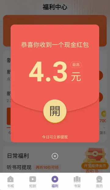 ���㳩��2026���°汾