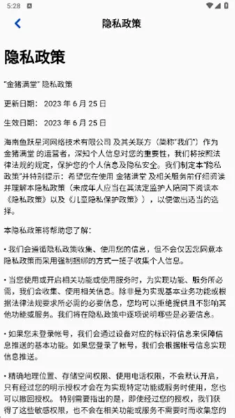 金猪满堂(螺丝消除小游戏) 金猪满堂(螺丝消除小游戏)