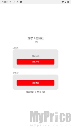 超自然夜猫子(超自然行动组辅助) 超自然夜猫子(超自然行动组辅助)