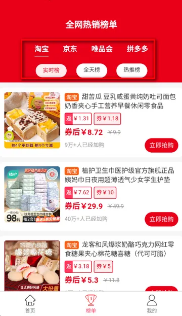 米多多生活超市 米多多生活超市