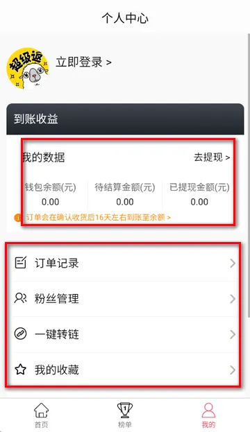 米多多生活超市 米多多生活超市