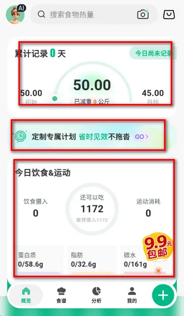�㶹���ؼǹ�������