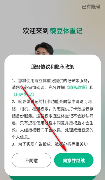 �㶹���ؼǹ�������