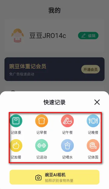 �㶹���ؼǹ�������