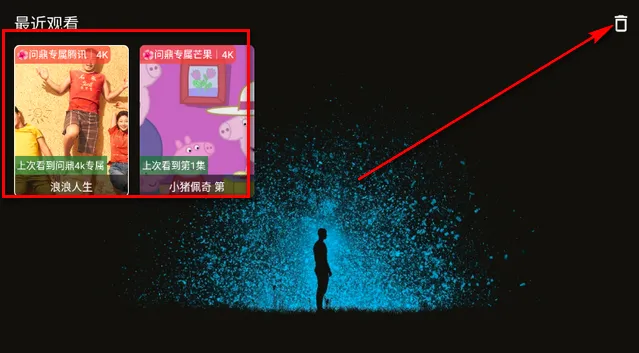 4k臻视听TV 4k臻视听TV