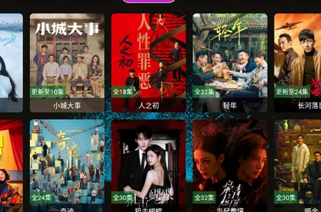 4k臻视听2026官方最新版本 4k臻视听2026官方最新版本