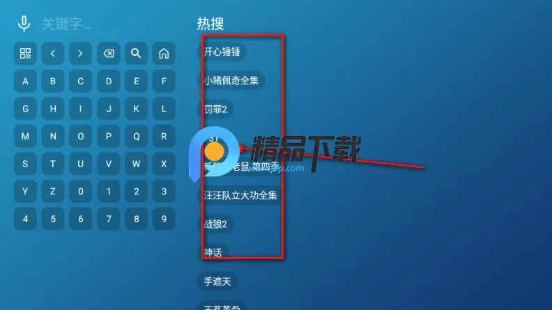 蝴蝶影院TV电视版 蝴蝶影院TV电视版