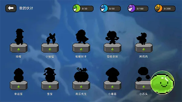 传说之旅折相思(地牢射击游戏) 传说之旅折相思(地牢射击游戏)