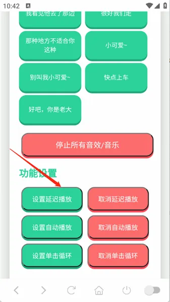 尼克狐尼克语音盒(语音社交工具) 尼克狐尼克语音盒(语音社交工具)