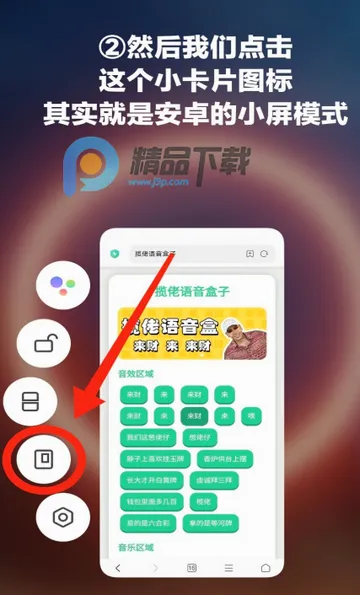 小夹子语音盒最新手机版 小夹子语音盒最新手机版