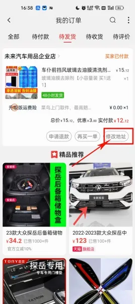 淘宝特价(特价购物平台) 淘宝特价(特价购物平台)