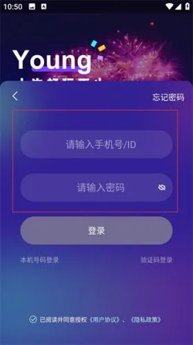 顽皮(语音社交平台) 顽皮(语音社交平台)
