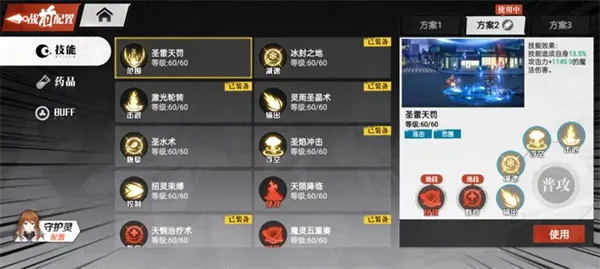 镇魂街武神觉醒2026最新版本 镇魂街武神觉醒2026最新版本